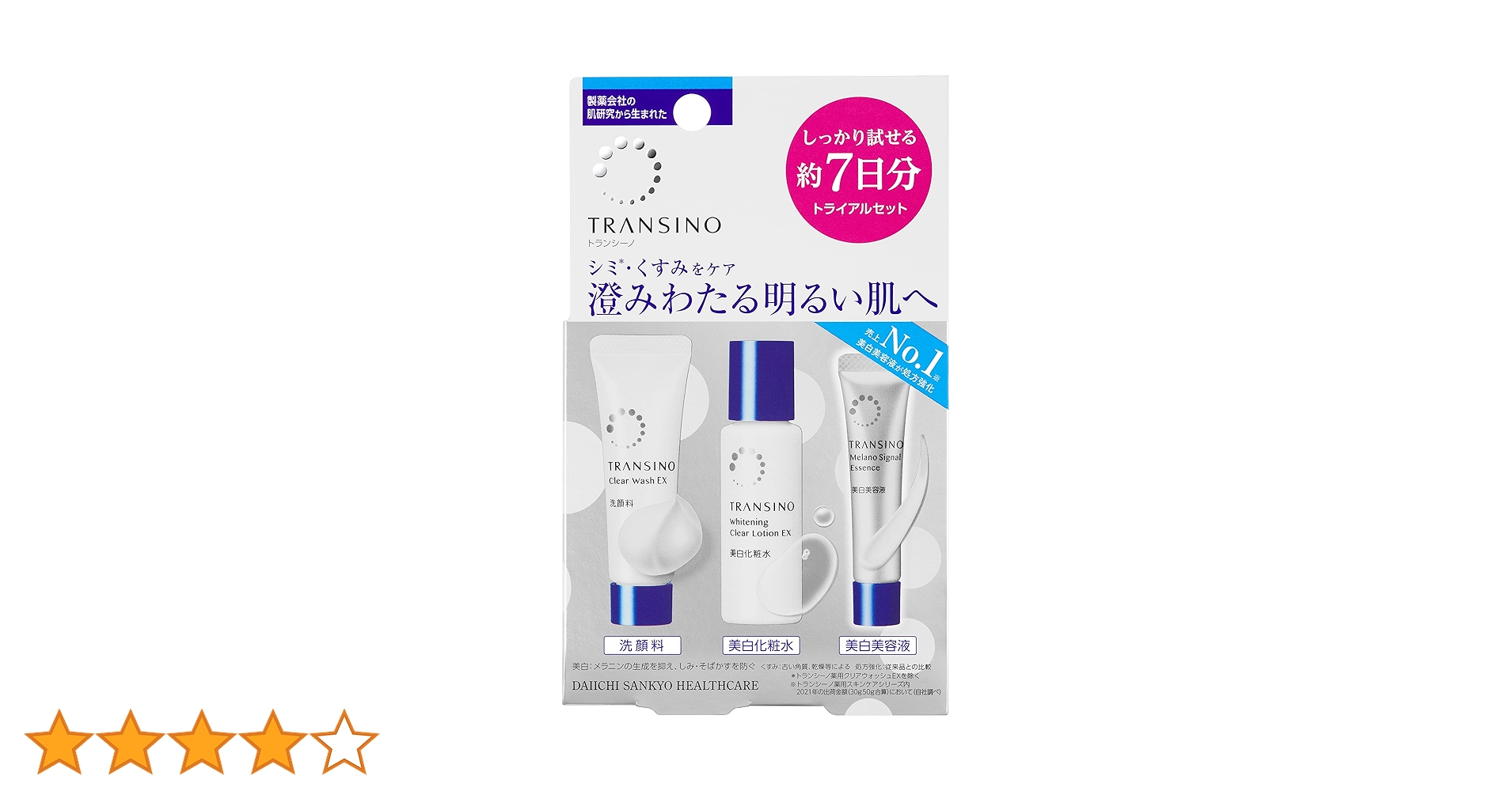 Amazon.co.jp: トランシーノ薬用スキンケアシリーズ 3品×約7日分